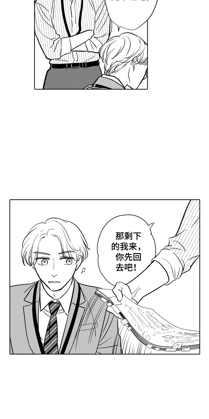第18章：说服3