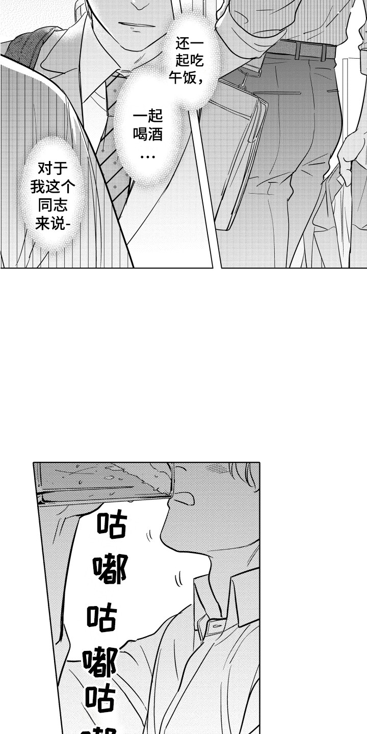 第12章：纠结5
