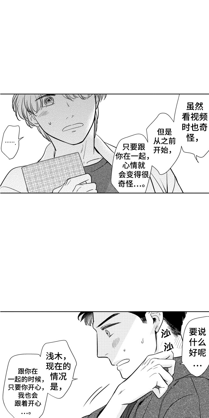 第24章：解释11