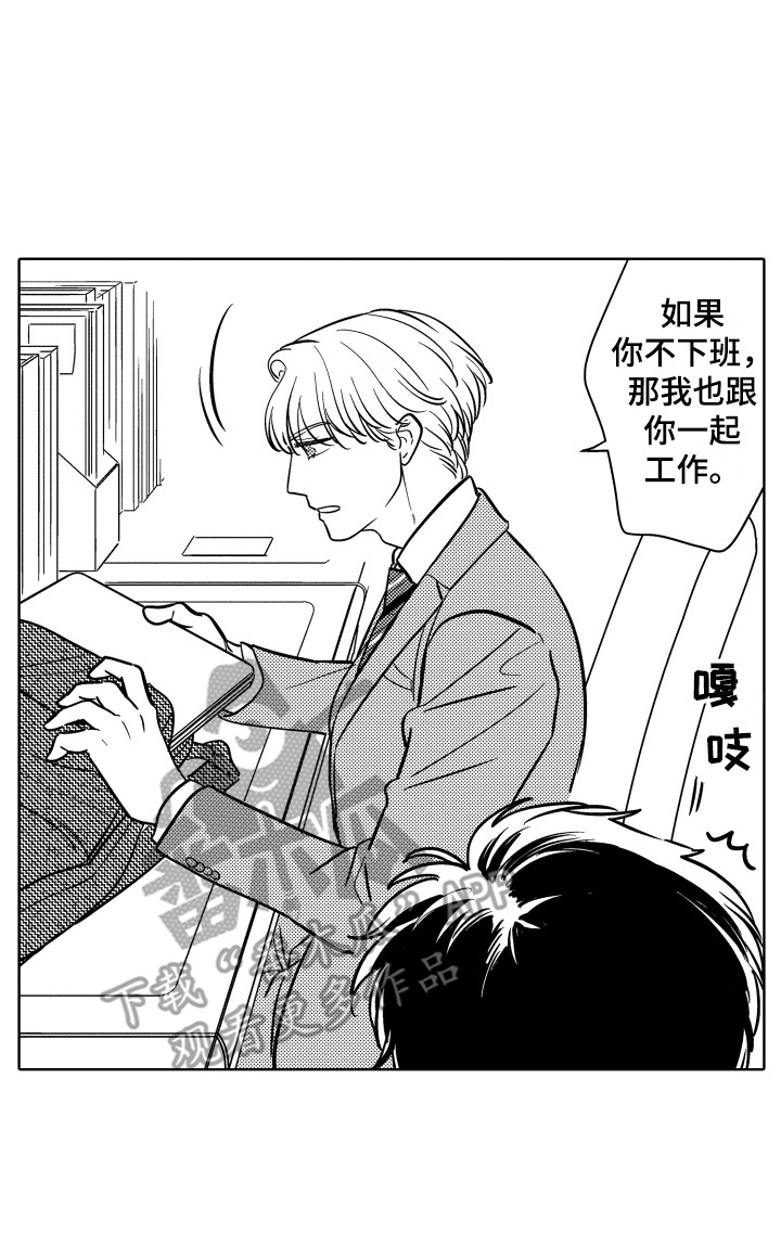 第19章：加班16