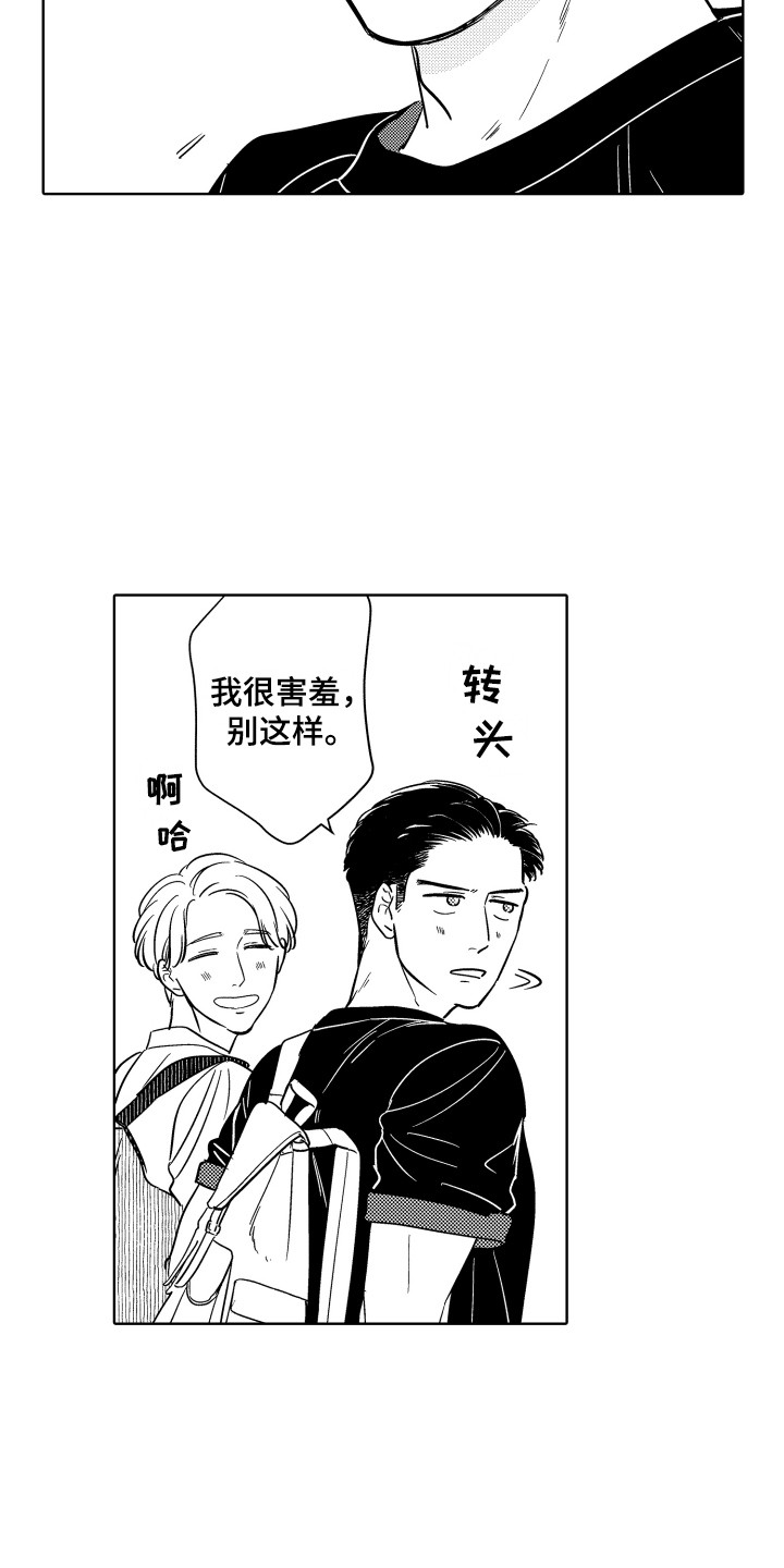 第9章：主题咖啡店12