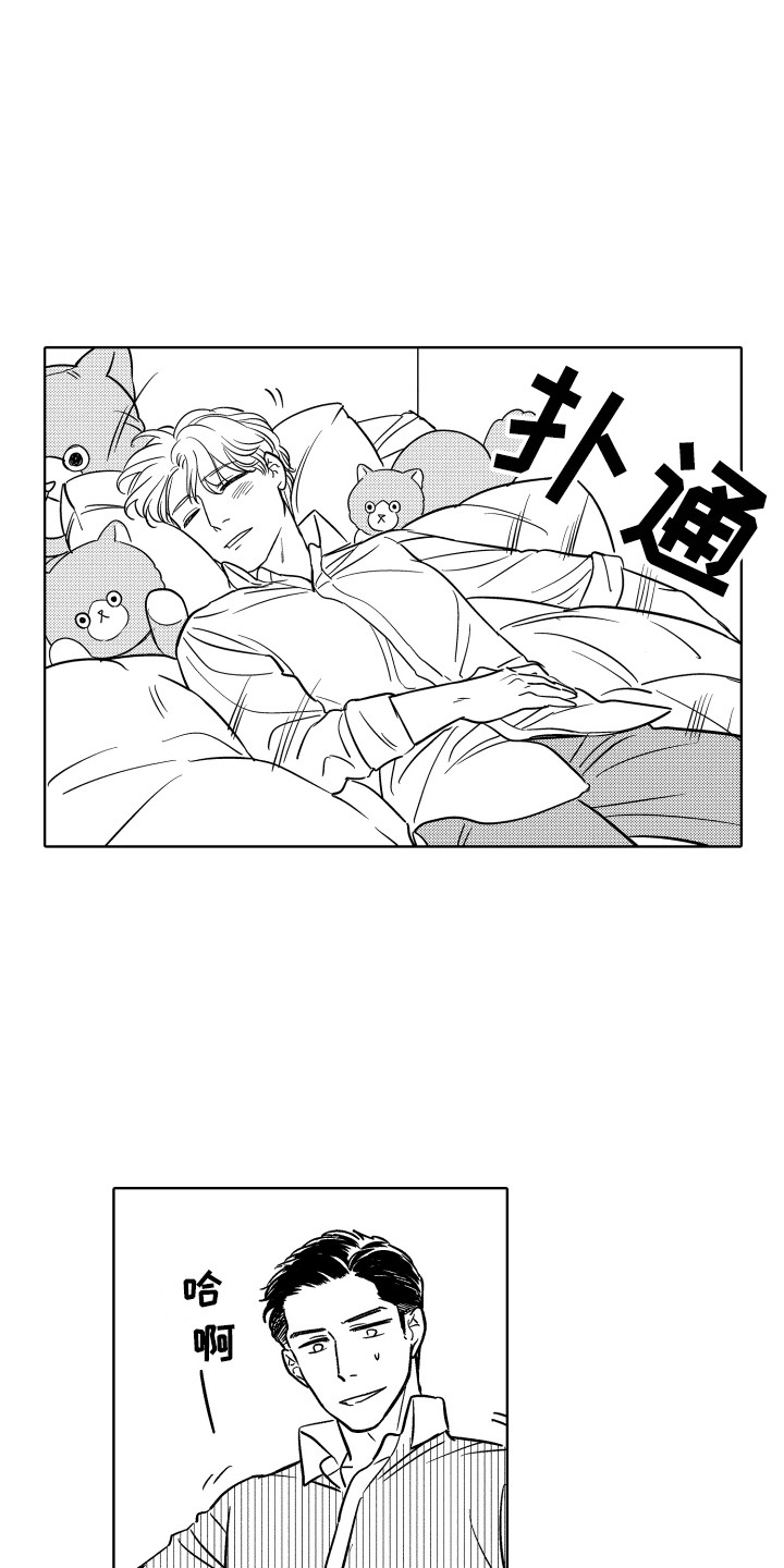 第13章：借酒消愁12