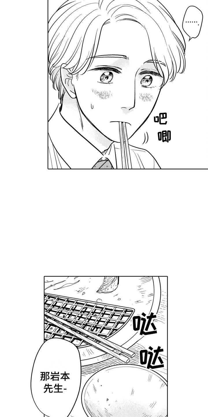 第7章：安慰7