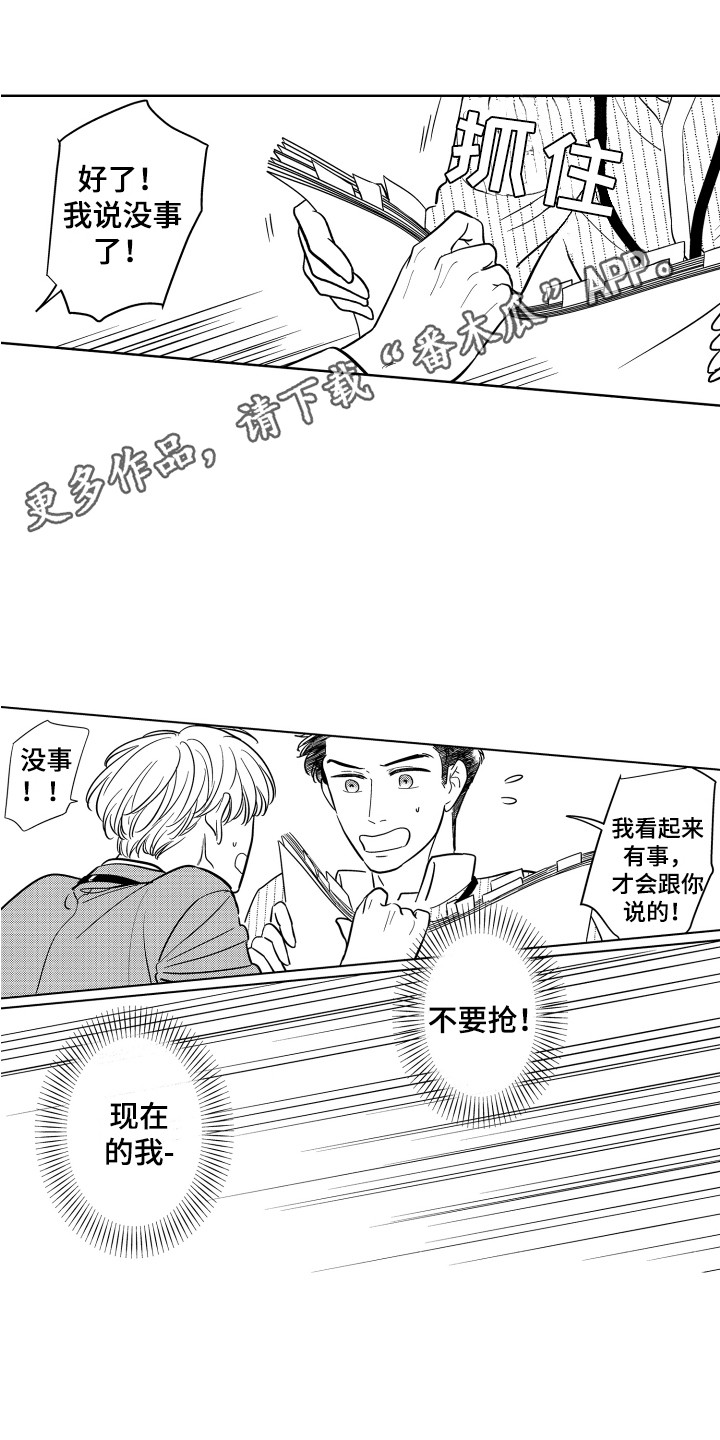第18章：说服4