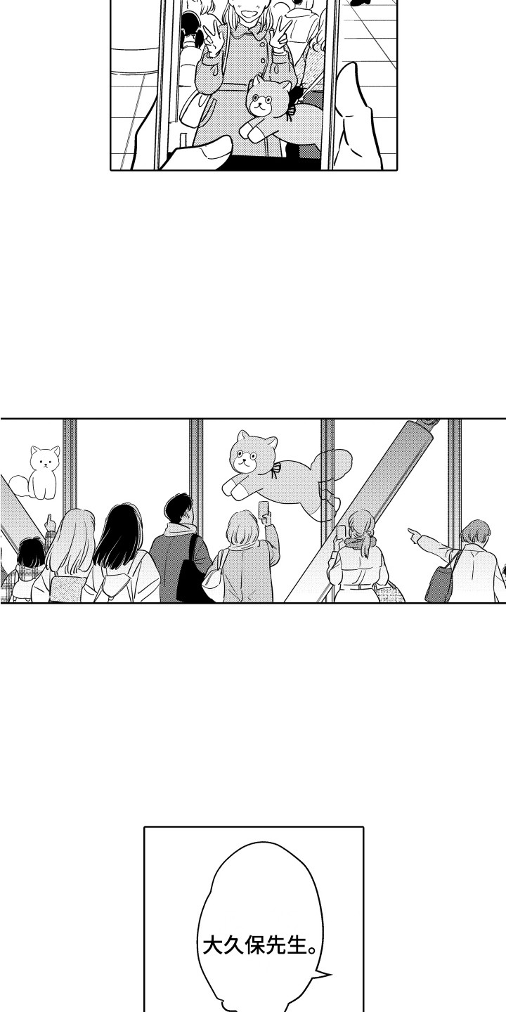 第30章：活动盛况（完结）14