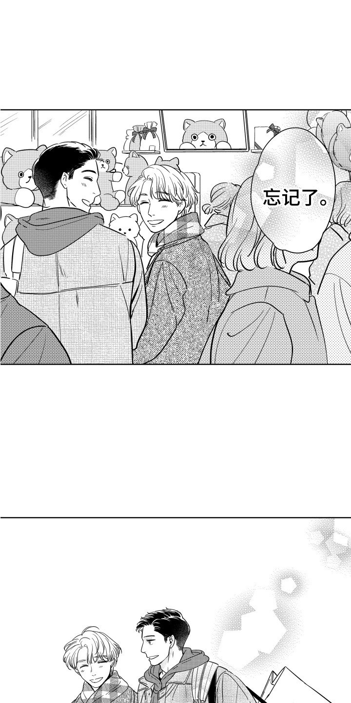 第30章：活动盛况（完结）17