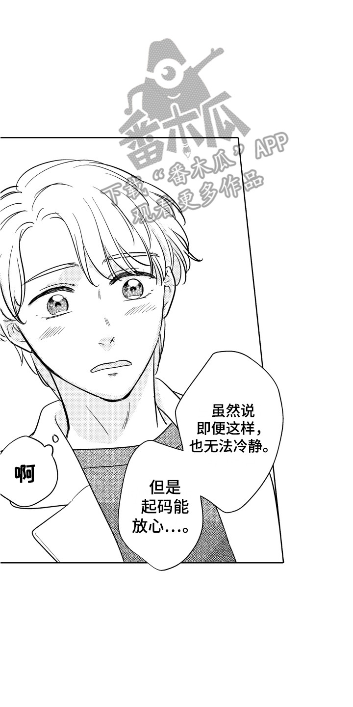 第24章：解释13