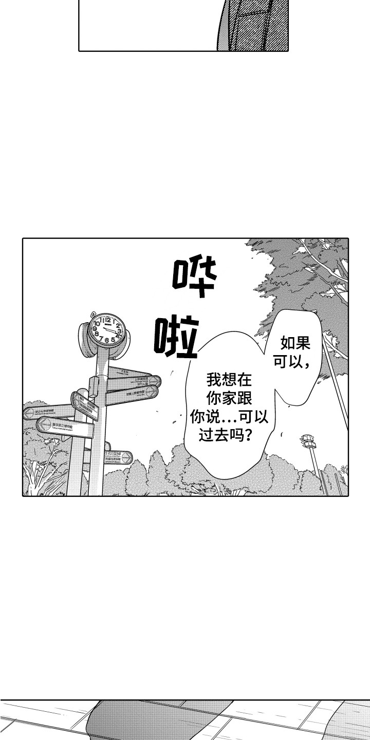 第24章：解释3
