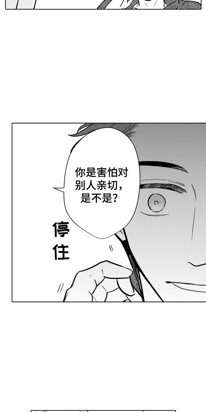 第24章：解释15
