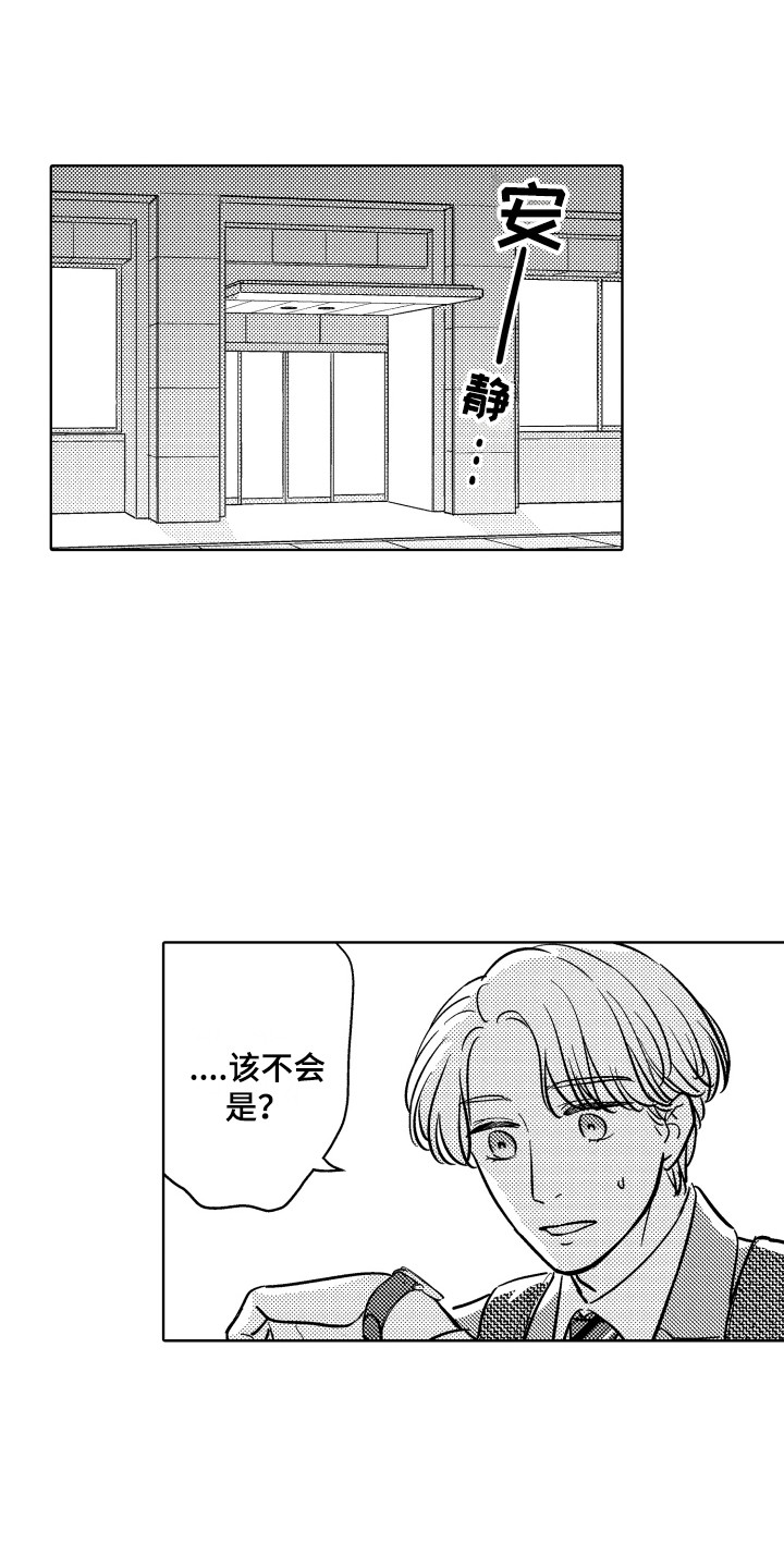 第19章：加班8