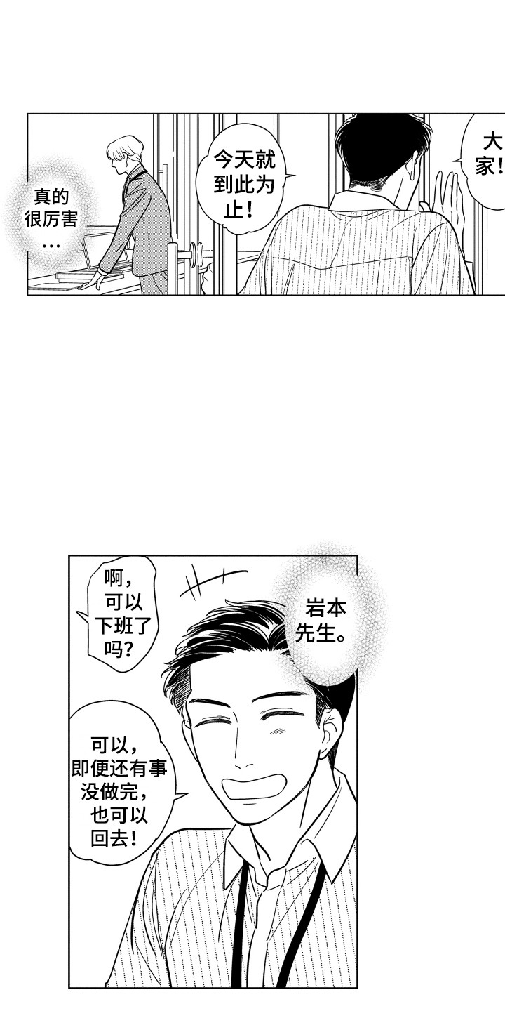 第18章：说服14