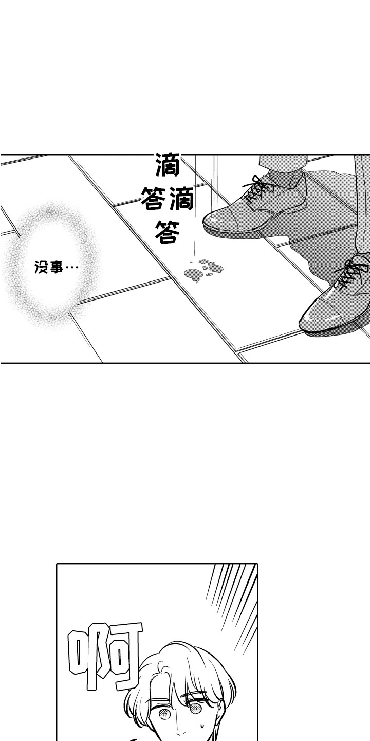 第16章：企划案5