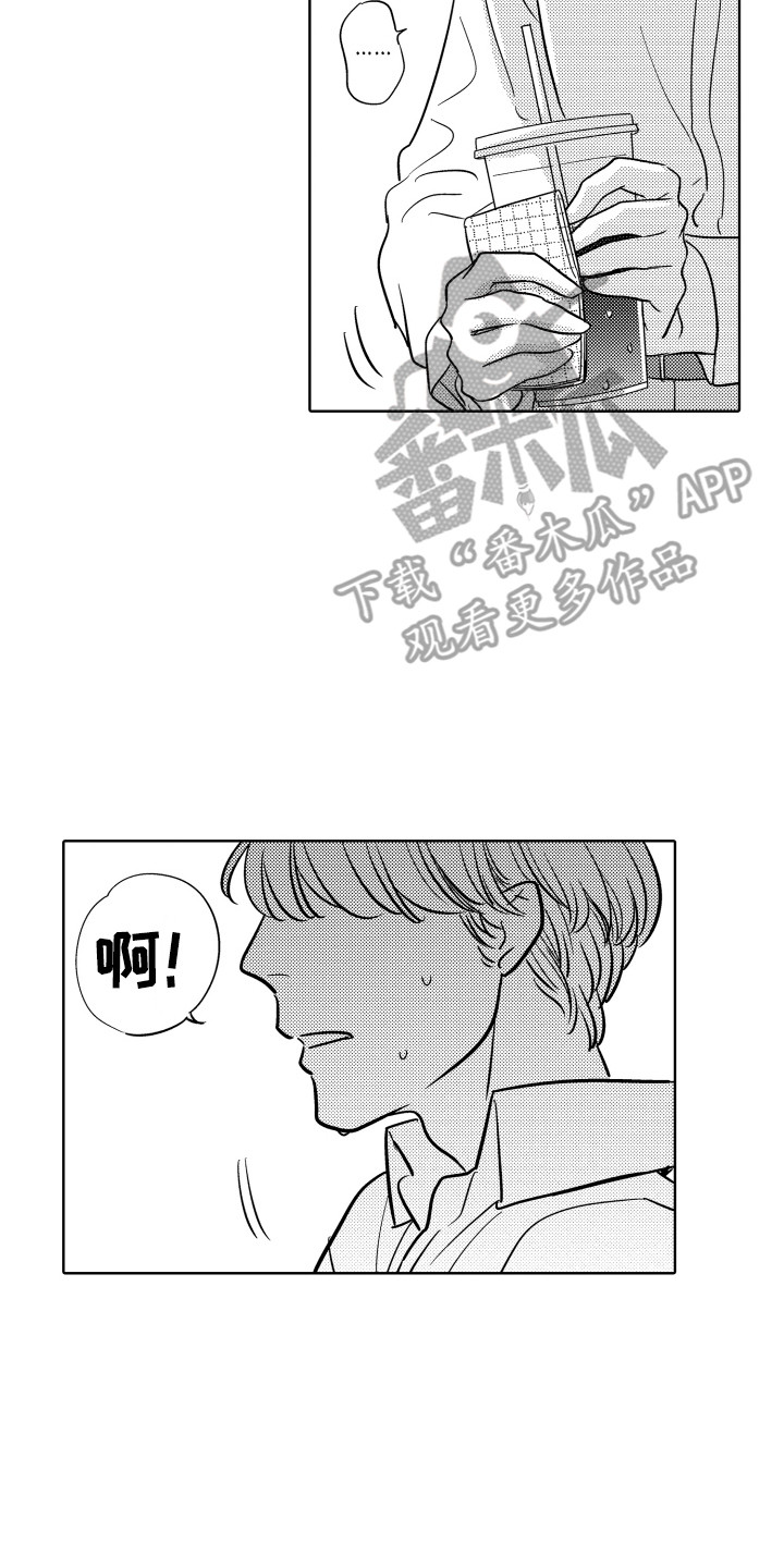 第16章：企划案7
