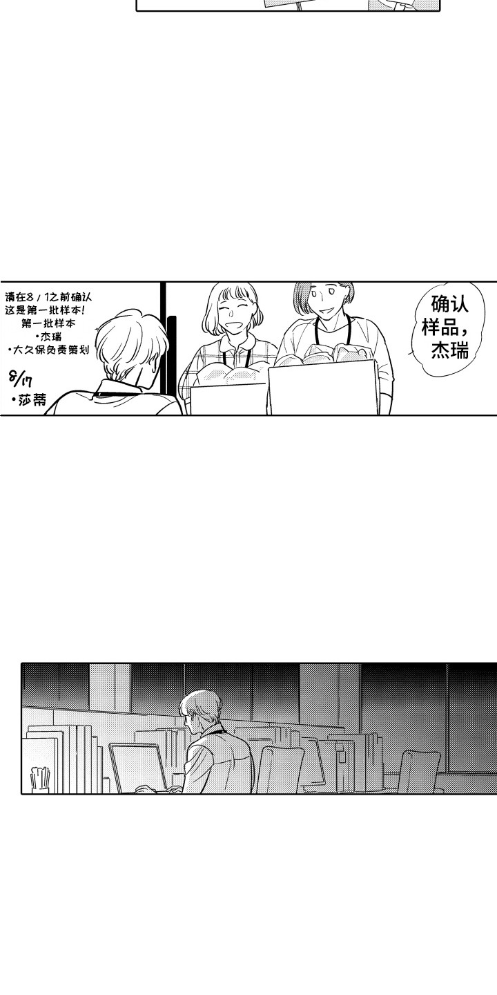 第17章：忙碌8