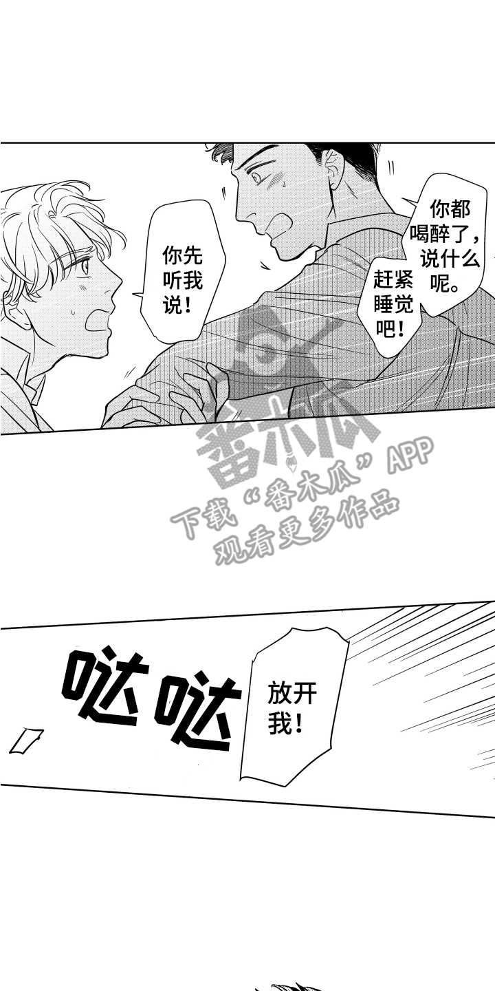 第14章：相册12