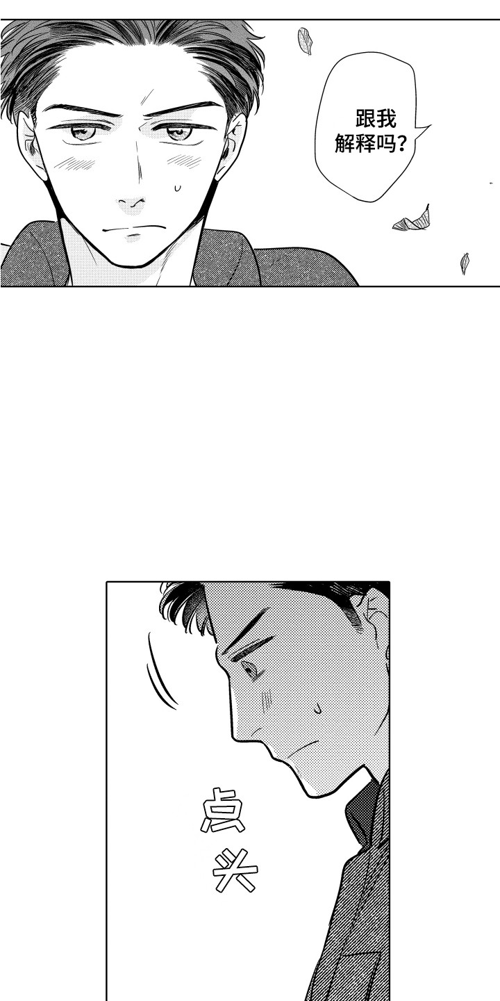 第24章：解释2