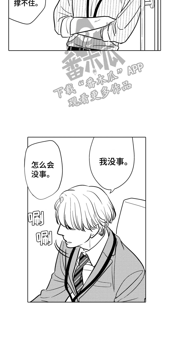 第18章：说服1