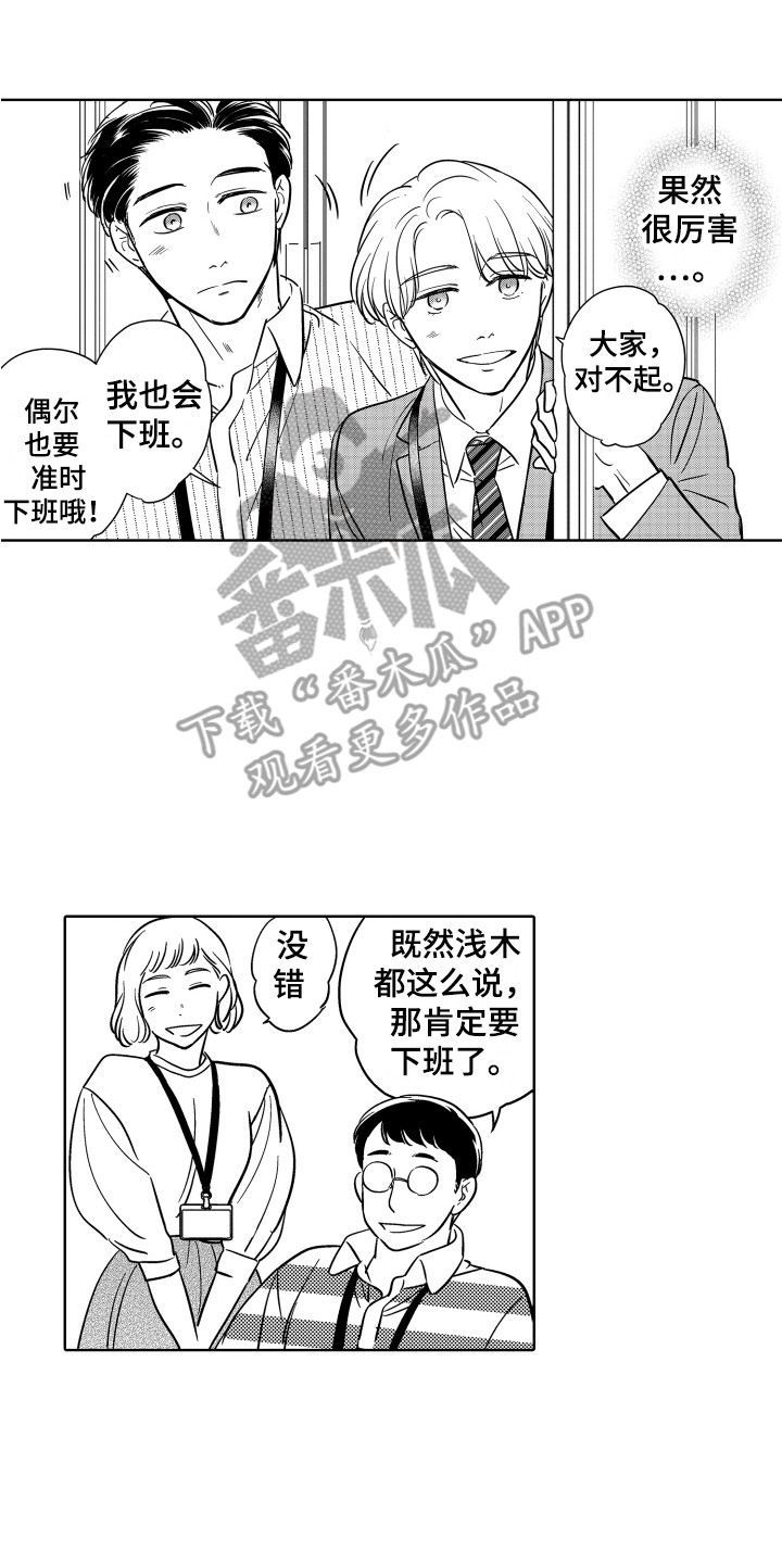 第18章：说服16