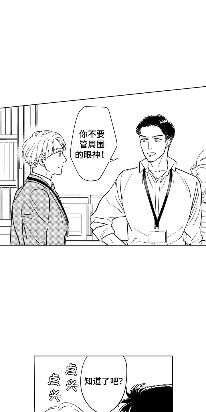 第8章：非常开心13