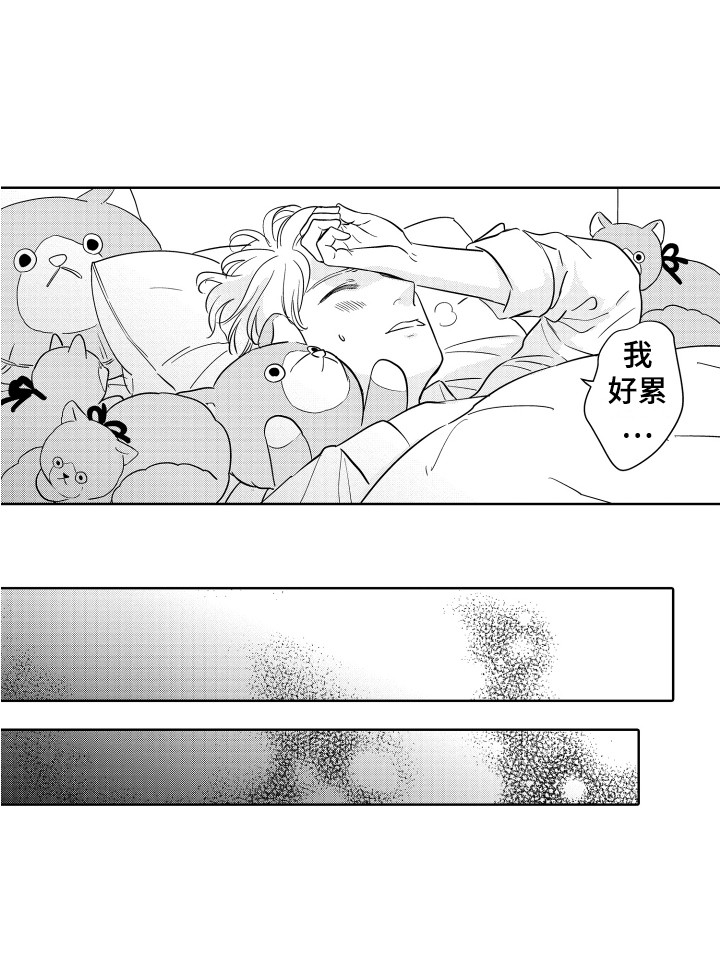 第2章：生病了18