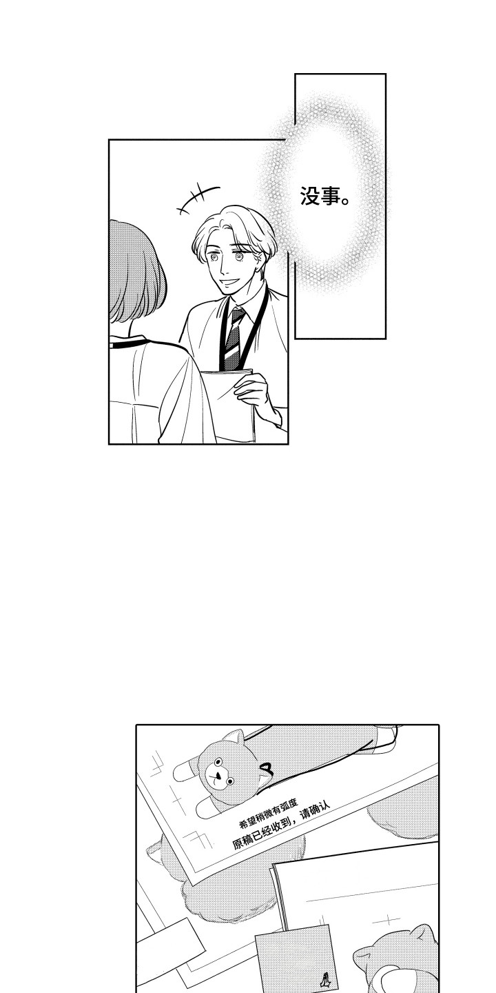 第17章：忙碌7