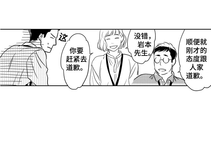 第1章：表情管理17