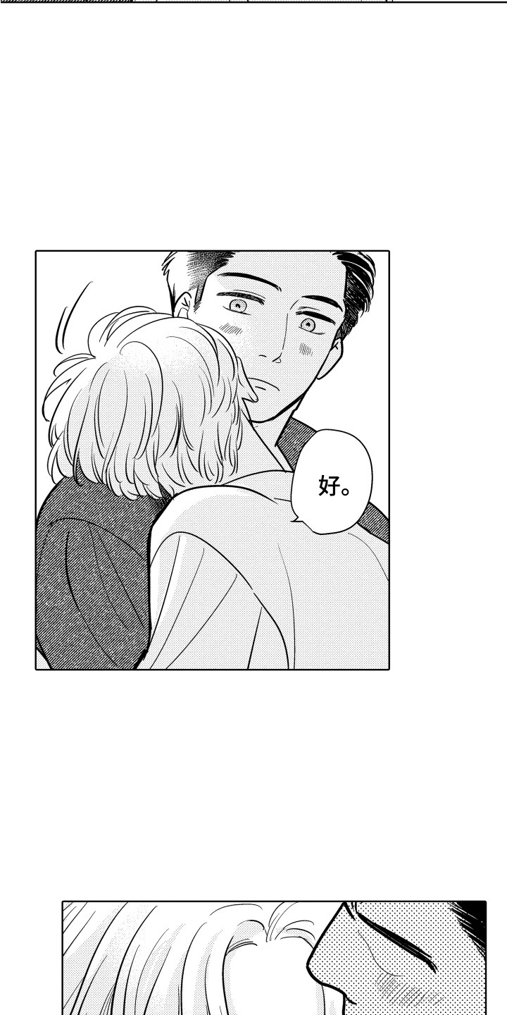 第26章：好好学吧14