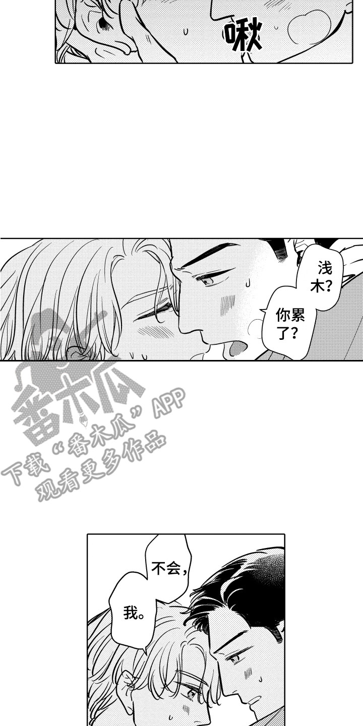 第27章：空闲时间13