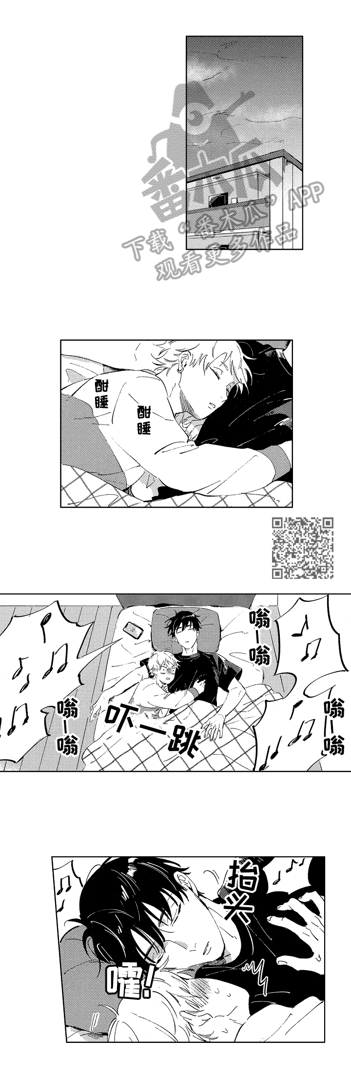 第13章：在意5