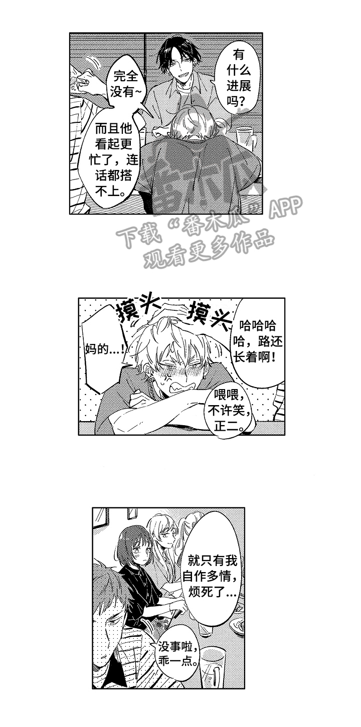 第22章：聊聊6