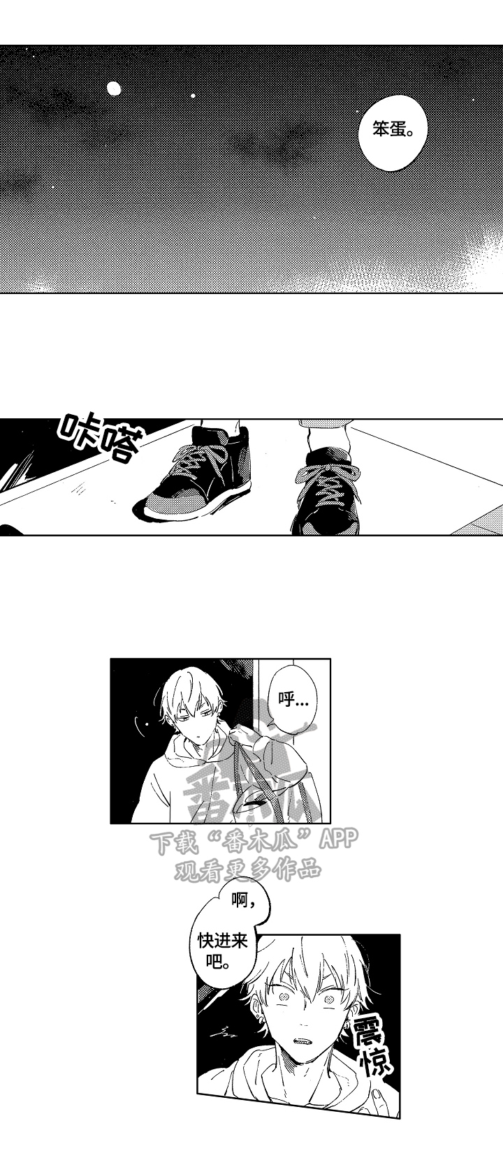 第9章：借住5
