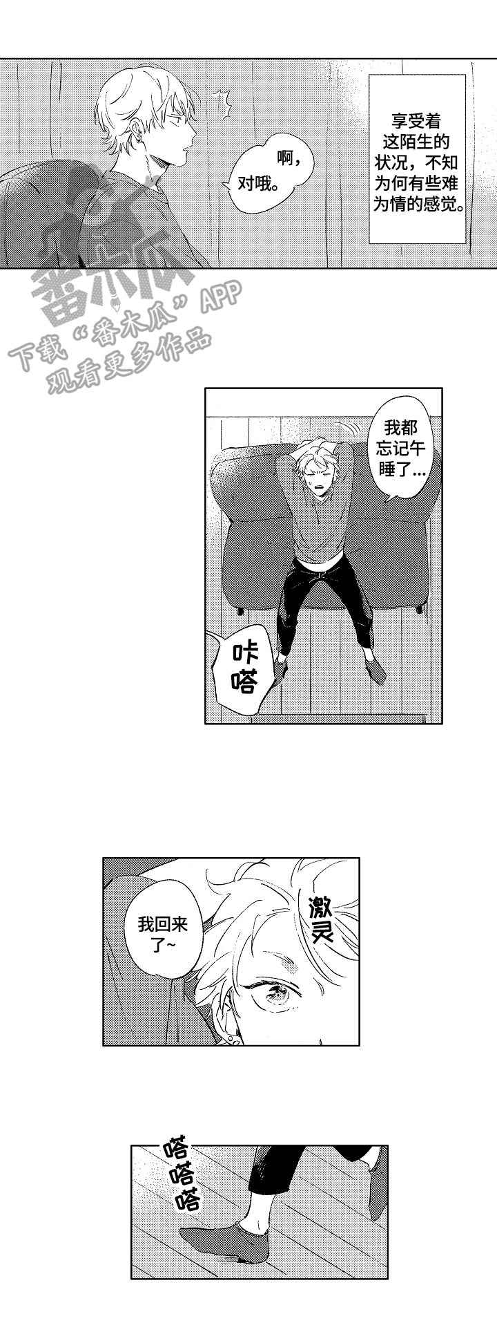 第11章：很开心5