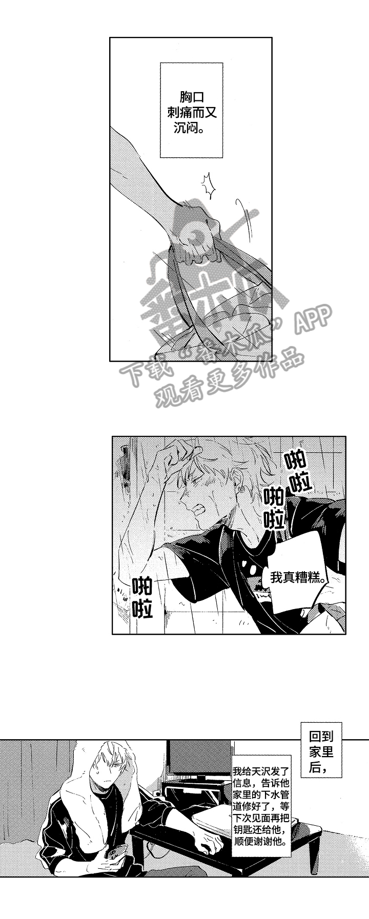第15章：探望0