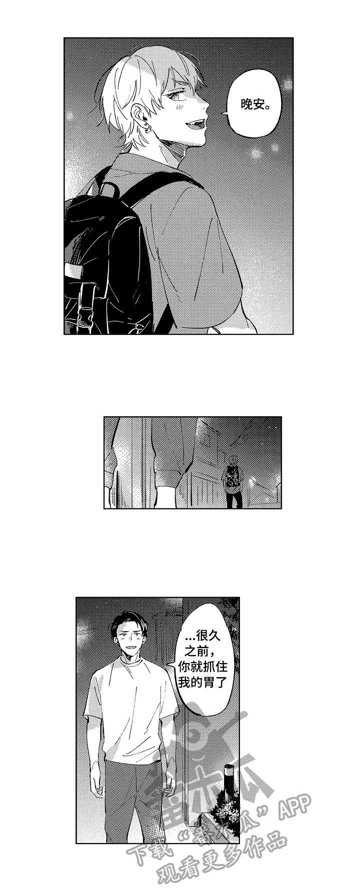 第21章：慎重考虑8