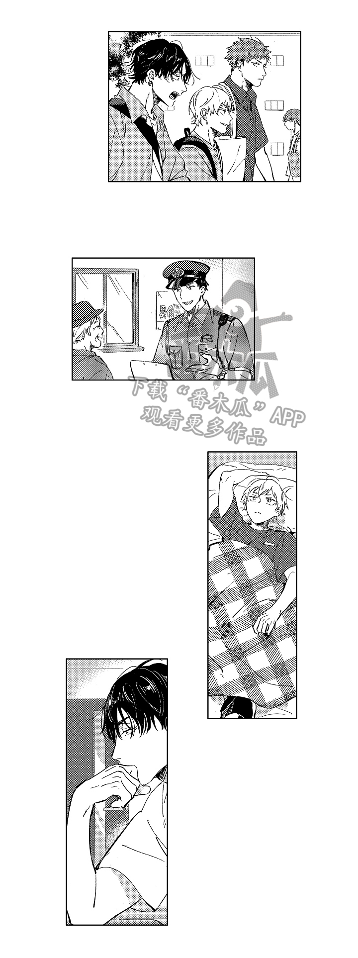 第19章：见父亲5