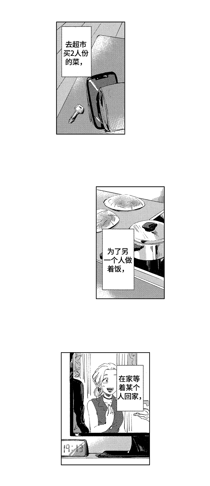 第11章：很开心4
