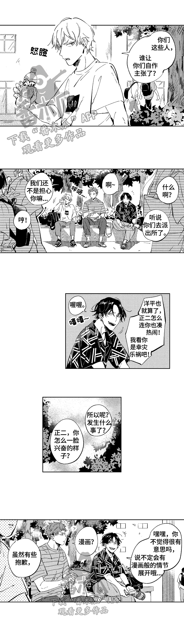 第17章：决心0