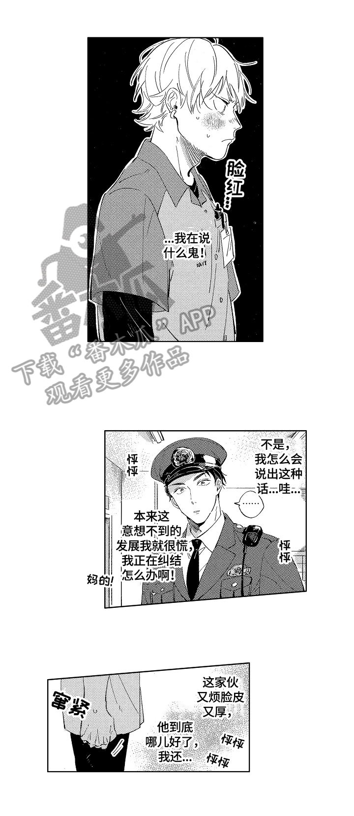 第5章：丰盛料理0