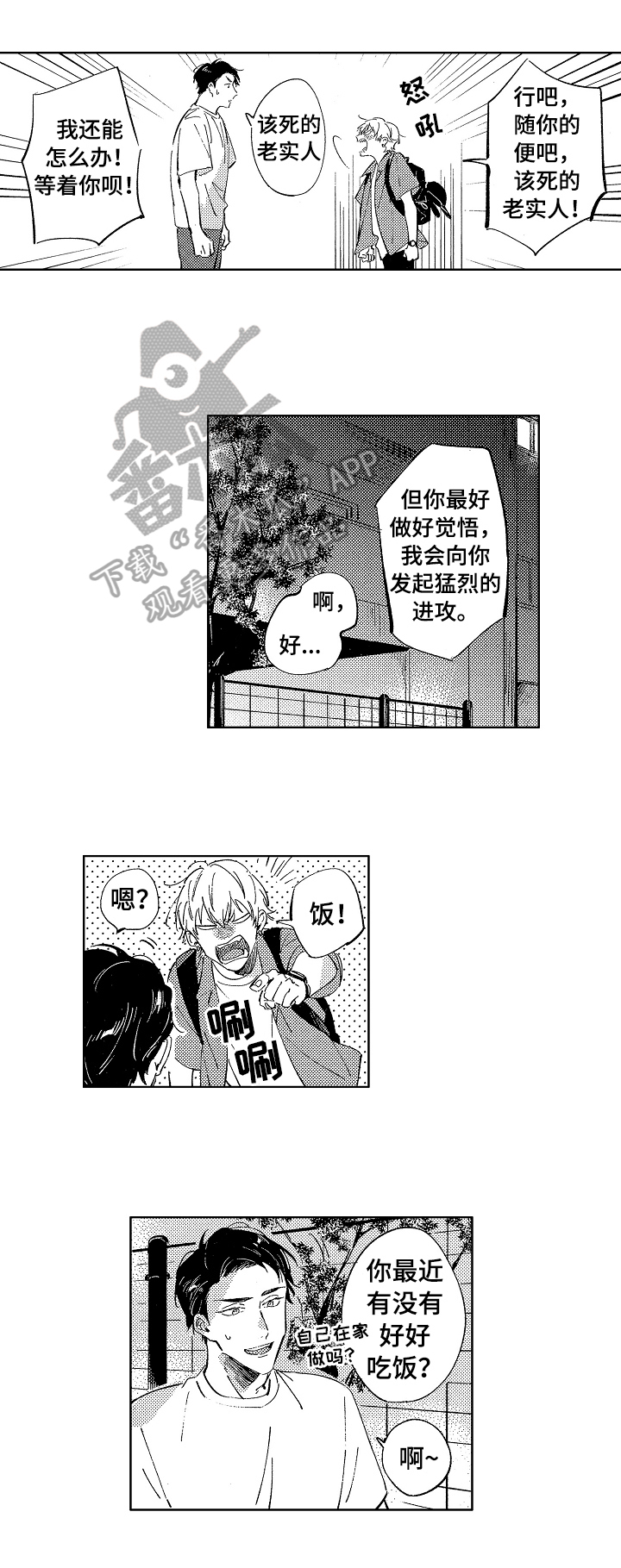 第21章：慎重考虑5