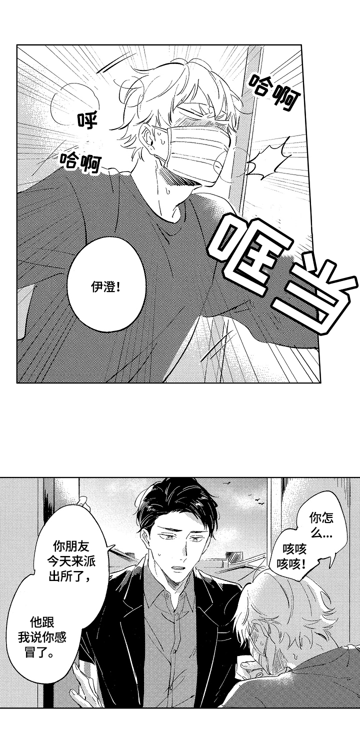 第15章：探望5
