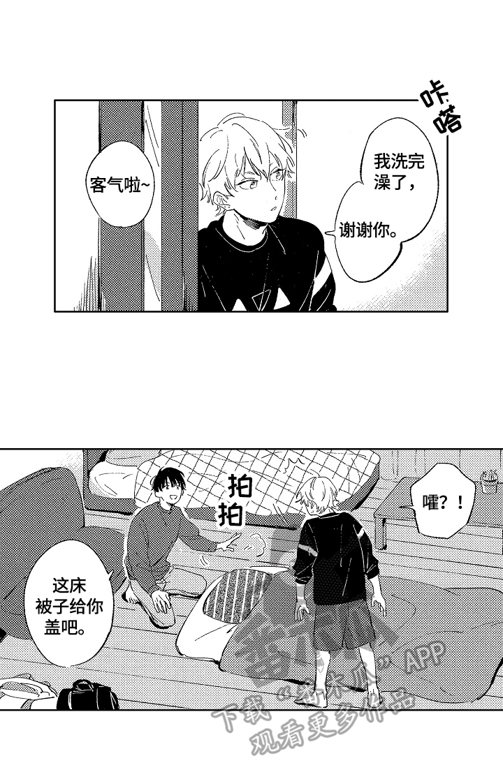 第10章：早餐0