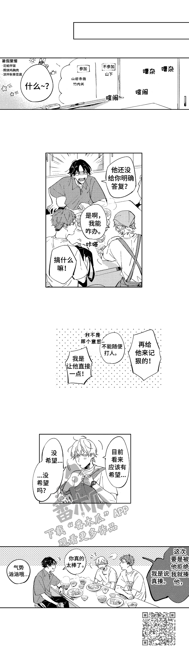 第21章：慎重考虑9