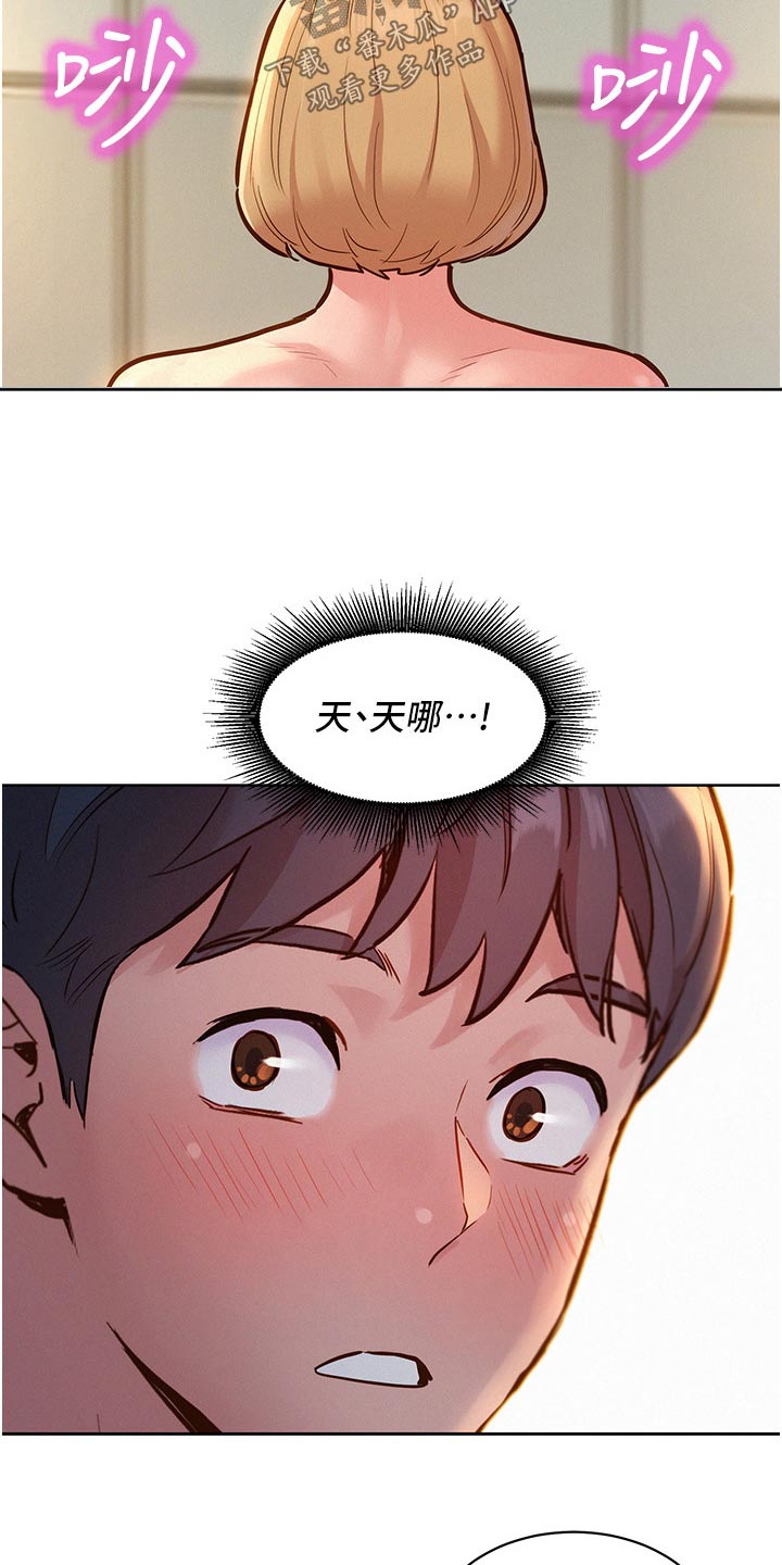 第27章：打扫22