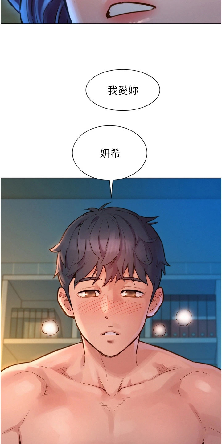 第4章：打赌17