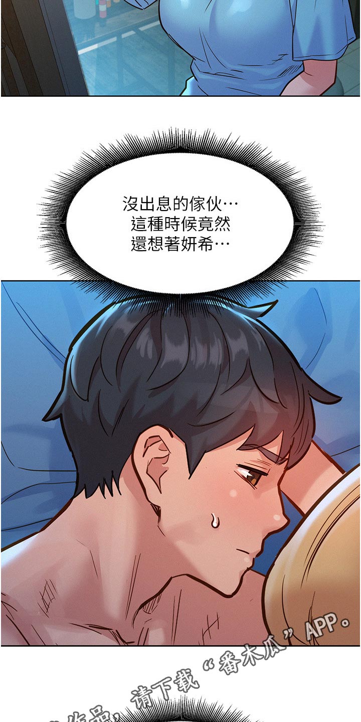 第28章：模特24