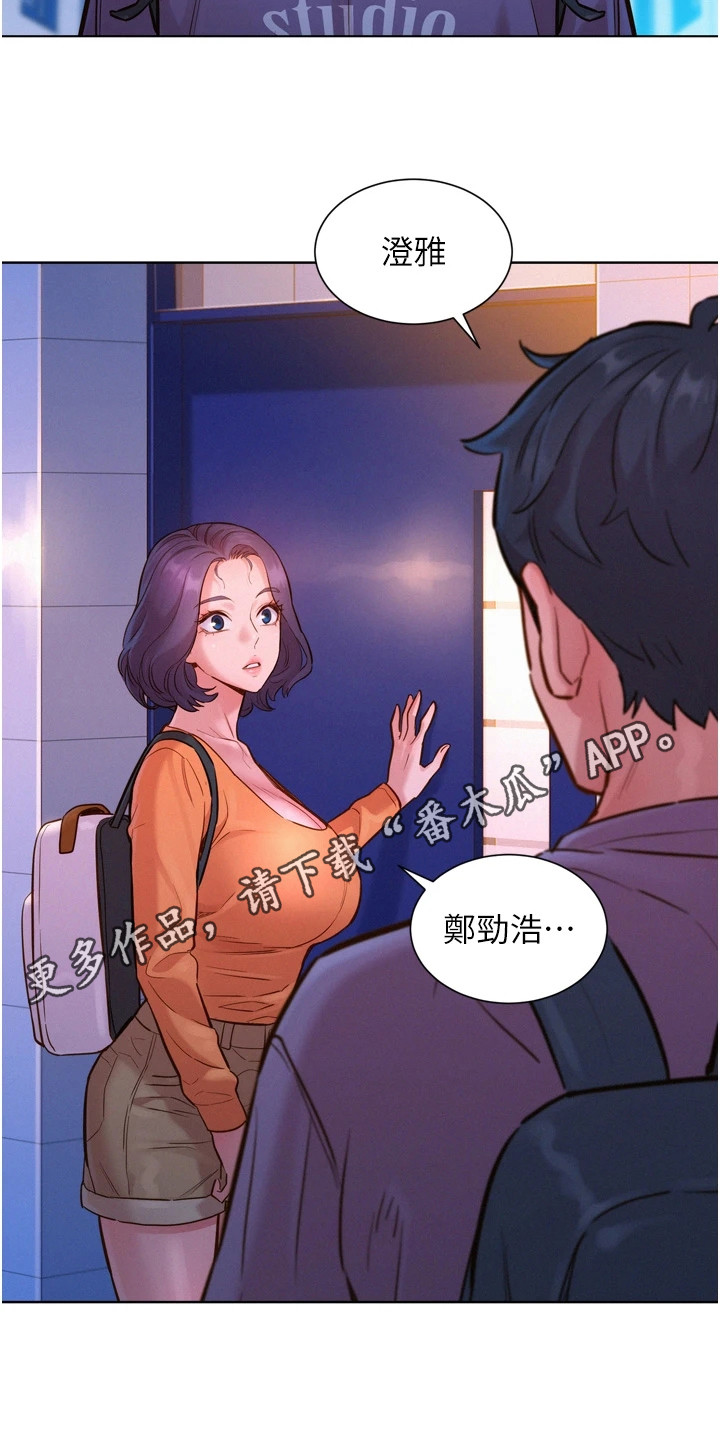 第14章：很尴尬10