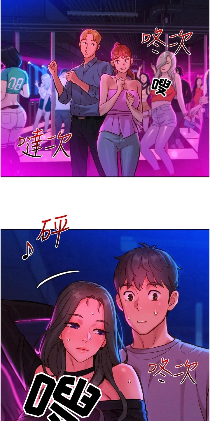 第24章：味道13