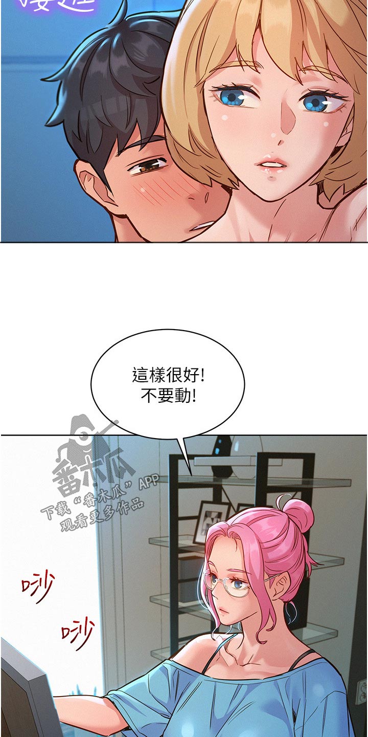 第28章：模特23