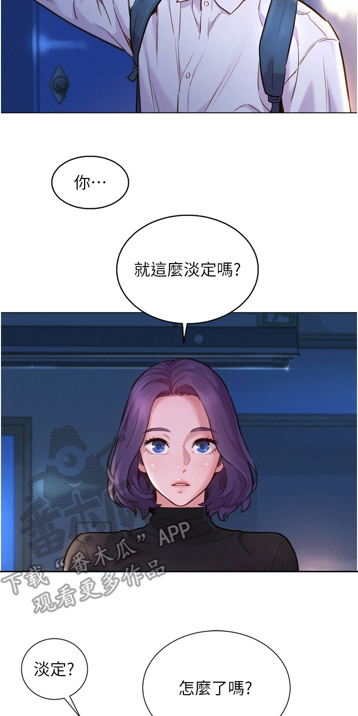 第5章：有话要说16