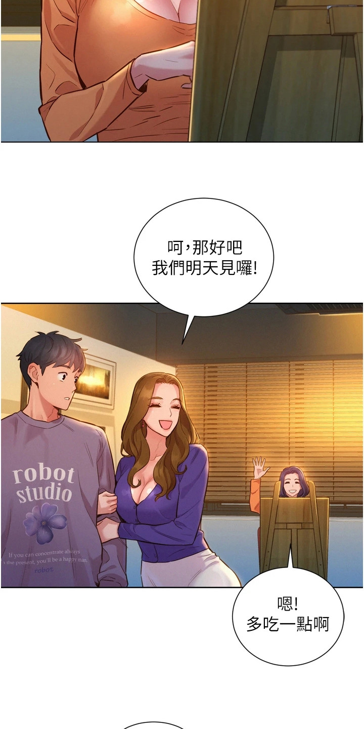 第15章：有趣的东西5